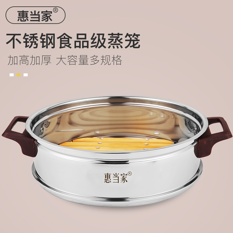 电热锅配件蒸笼28-38cm不锈钢竹篦子蒸格多用电锅蒸格电炒锅蒸笼