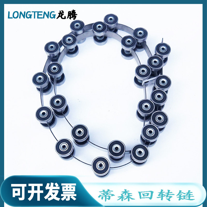 蒂森回转链/蒂森滑轮群组/24节/扶梯回转链/608S/蒂森电梯配件,基础建材,其它,淘宝优惠券,粉丝福利购,淘宝优惠卷