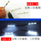 Led细灯带灯条5630 5730超窄5mm宽超高亮12V防水软灯汽车尾箱灯箱