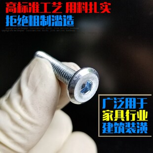 国标家具螺丝内六角螺钉斜平头内六角 儿童床沙发 m6大头木螺丝钉