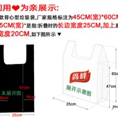 塑料袋 酒店厨房收纳手提式 鑫峰背心型45 60cm黑色垃圾袋加厚家用