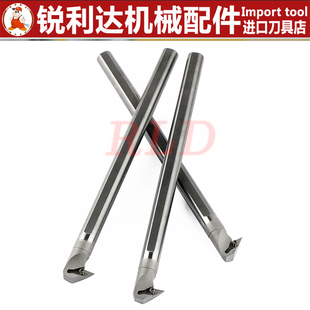 93度SVZCR08 11钨钢车刀杆防震反勾后拉内孔尖刀菱形内冷出水车刀