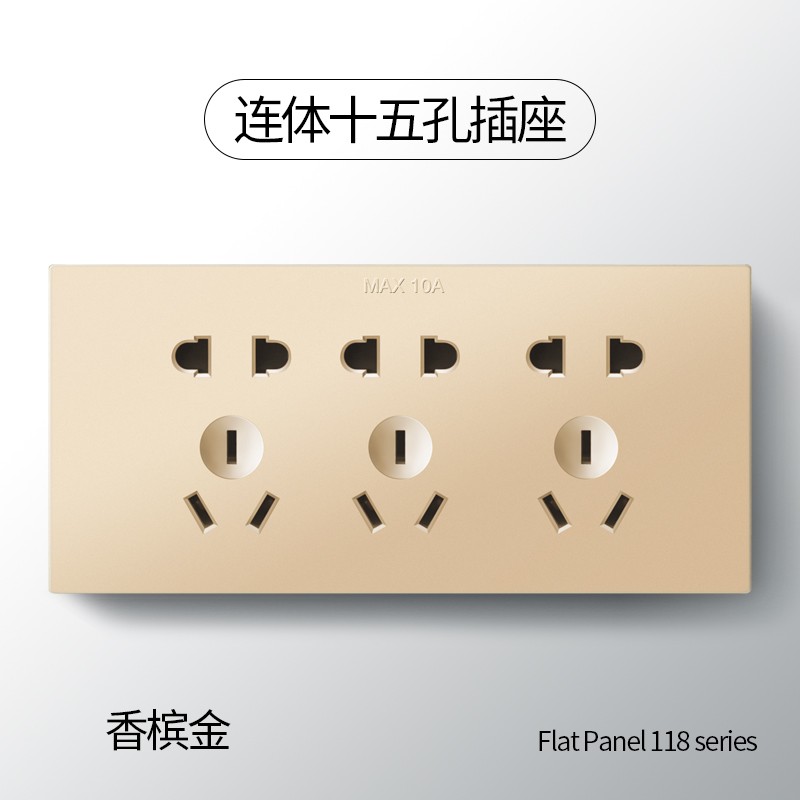 118型四位开关插座面板家用墙壁四位9九孔4位12孔带USB充电模块6