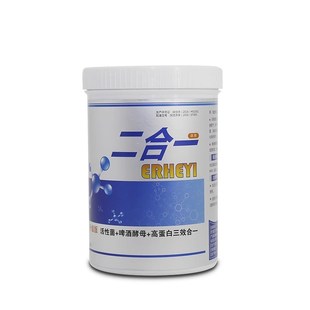 心连心鹦鹉鸟鸽粮营养活菌鸽用酵母啤酒酵母粉二合一鸽用肠道保健