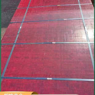 全竹竹胶板建筑模板工地桥梁工程木工模板加厚防水防潮加厚多层板