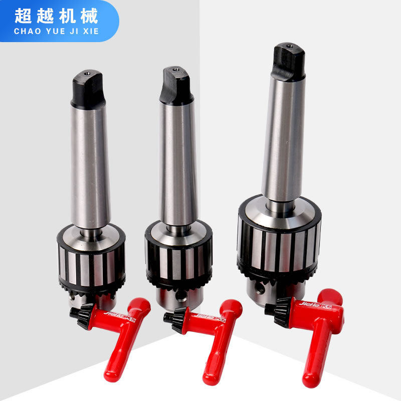 扳手式钻夹头B16 JT1钻夹头 B12-1-10mm三爪夹头自锁手紧钻夹头