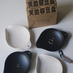 现货 禾希有物 咖啡渣制作笑脸称豆盘餐盘甜品盘 露营可带可挂