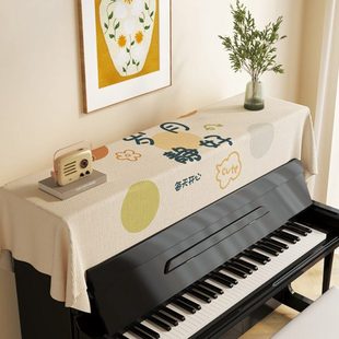 钢琴罩防尘盖布电钢琴琴顶遮灰布盖巾半罩全罩电子琴套罩布艺通用