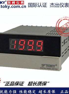 TOKY东崎仪表DP3-DV20 DP3-DV100 DP3-DV200 DP3-DV600数字电流表