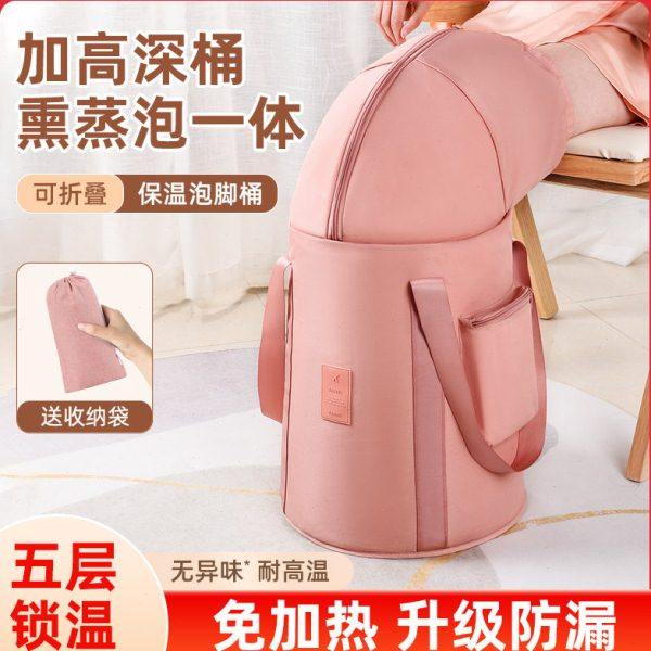 可折叠泡脚桶过小腿加高深桶过膝家用泡脚袋便携式保温洗脚盆熏蒸,户外/登山/野营/旅行用品,水盆,淘宝优惠券,粉丝福利购,淘宝优惠卷