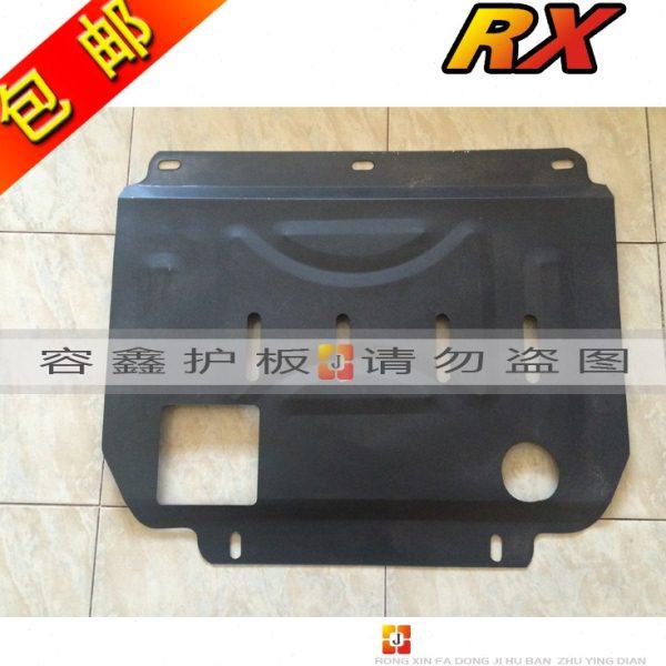 观致3发动机护板油底护板下护板观致3合金汽车底盘挡板防护板护甲,汽车零部件/养护/美容/维保,车底防护板/发动机挡板,淘宝优惠券,粉丝福利购,淘宝优惠卷