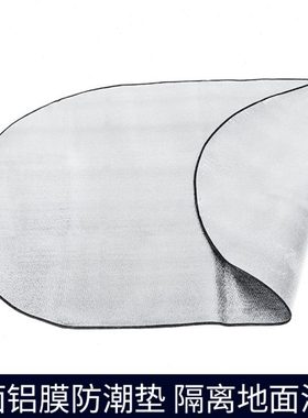 公狼户外防潮垫户外野餐垫多人双面铝膜便捷超轻防潮防水保暖地垫