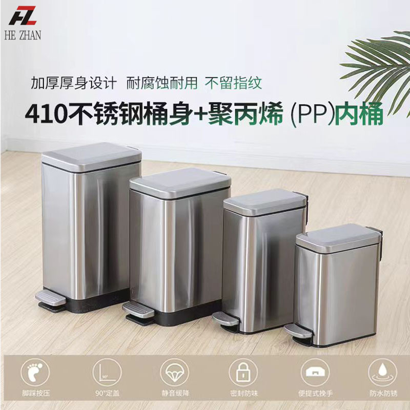 不锈钢垃圾桶夹缝脚踏式家用卫生间厨房窄缝静音缓降带盖简约