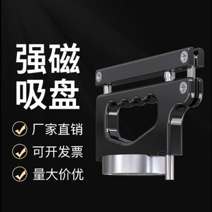 磁铁取料器手持起重器激光切割取料器强磁吸铁钢板磁力吊搬运模具