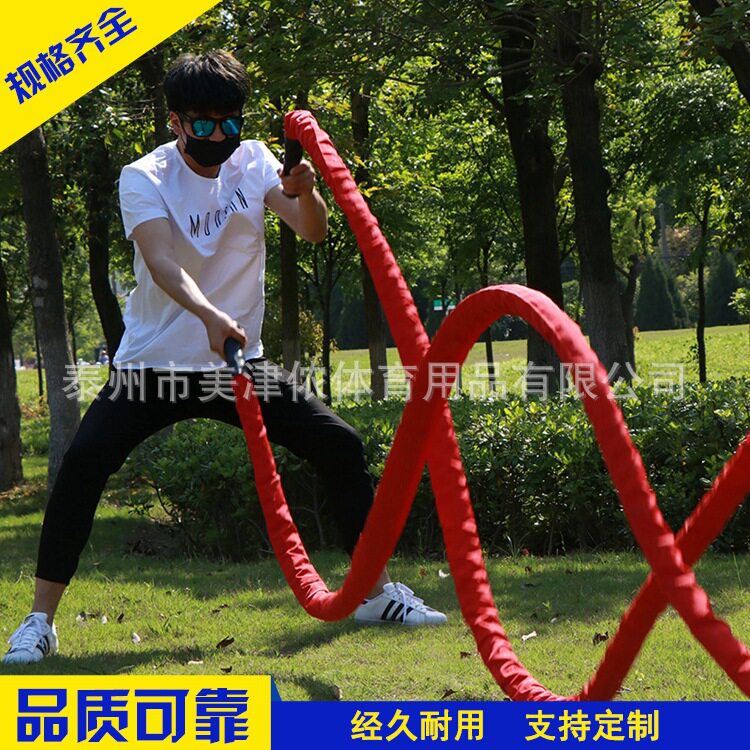 战绳甩大绳UFC体能训练绳MMA格斗绳健身粗绳战斗绳攀爬力量训练绳