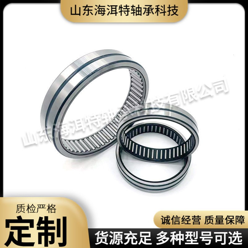 满装滚针轴承NAV4907 RNAV4910 NAV4916重载荷机械设备配套轴承