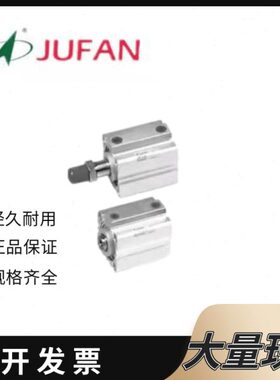 JUFAN君帆气缸JIA-IN-EX-SD-50-25-35-40-45-50-55-60-65-70-75ST