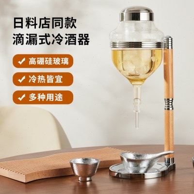 日料店同款日式清酒杯酒具冰酒壶冷酒器分酒器滴漏式水阀式温酒壶