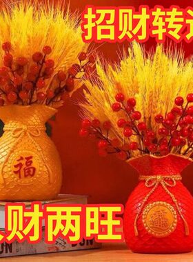 100金色红色福袋钱袋子麦穗花瓶家居客厅玄关乔迁树脂工艺品摆件