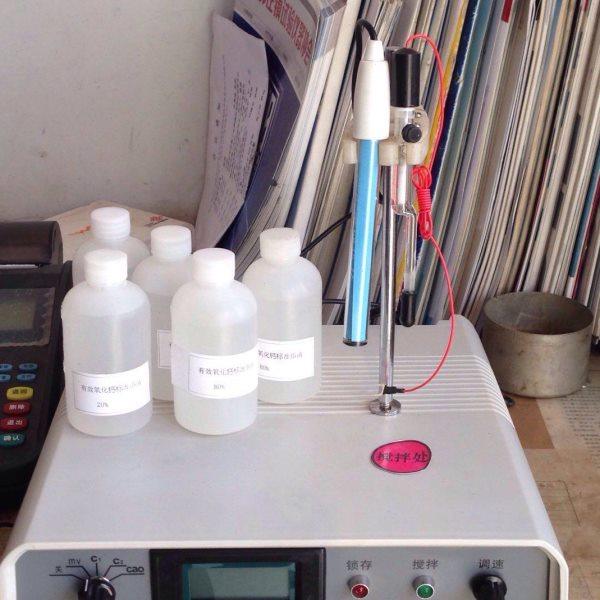 SG-6多功能直读式钙测试仪 直读测钙仪石灰剂量仪钙镁含量测定仪,五金/工具,其它仪表仪器,淘宝优惠券,粉丝福利购,淘宝优惠卷