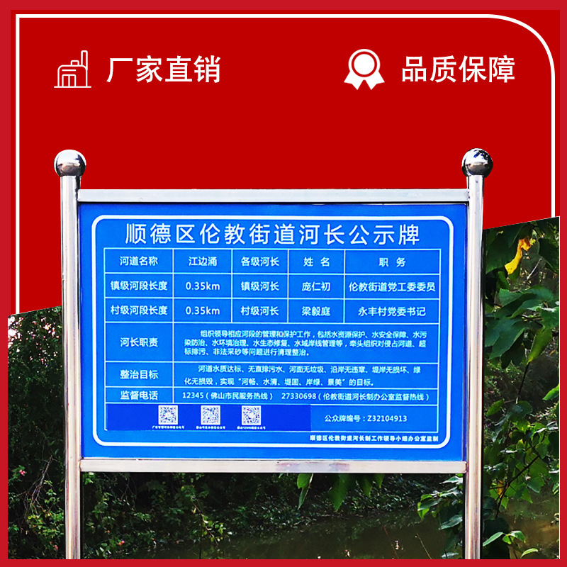 粤盾 不锈钢道路施工指示牌路标路障交通安全警示牌文明宣导牌