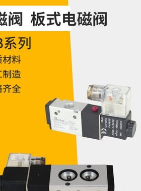 RPD SV电HVJB23磁ZVJB阀VJB25-111 112 121 122 211 212 222D 221