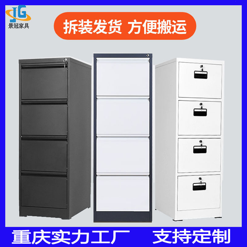 卡箱二三四斗A4FC挂捞柜立式资料档案柜铁皮抽屉式文件柜吊柜带锁