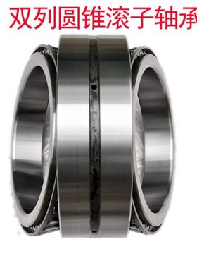 哈尔滨轴承352013 352014 352015 352016 352017 352018 352019