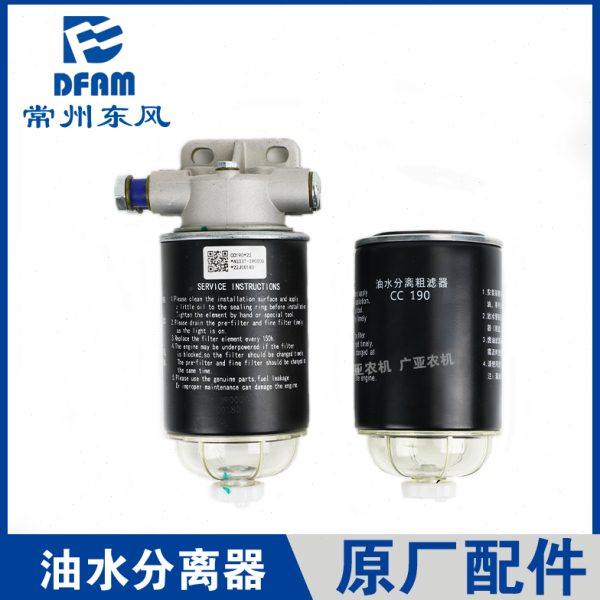 东风农机常州东风拖拉机配件404/454/504/554/604柴油滤清器 总成,农机/农具/农膜,农机配件,淘宝优惠券,粉丝福利购,淘宝优惠卷