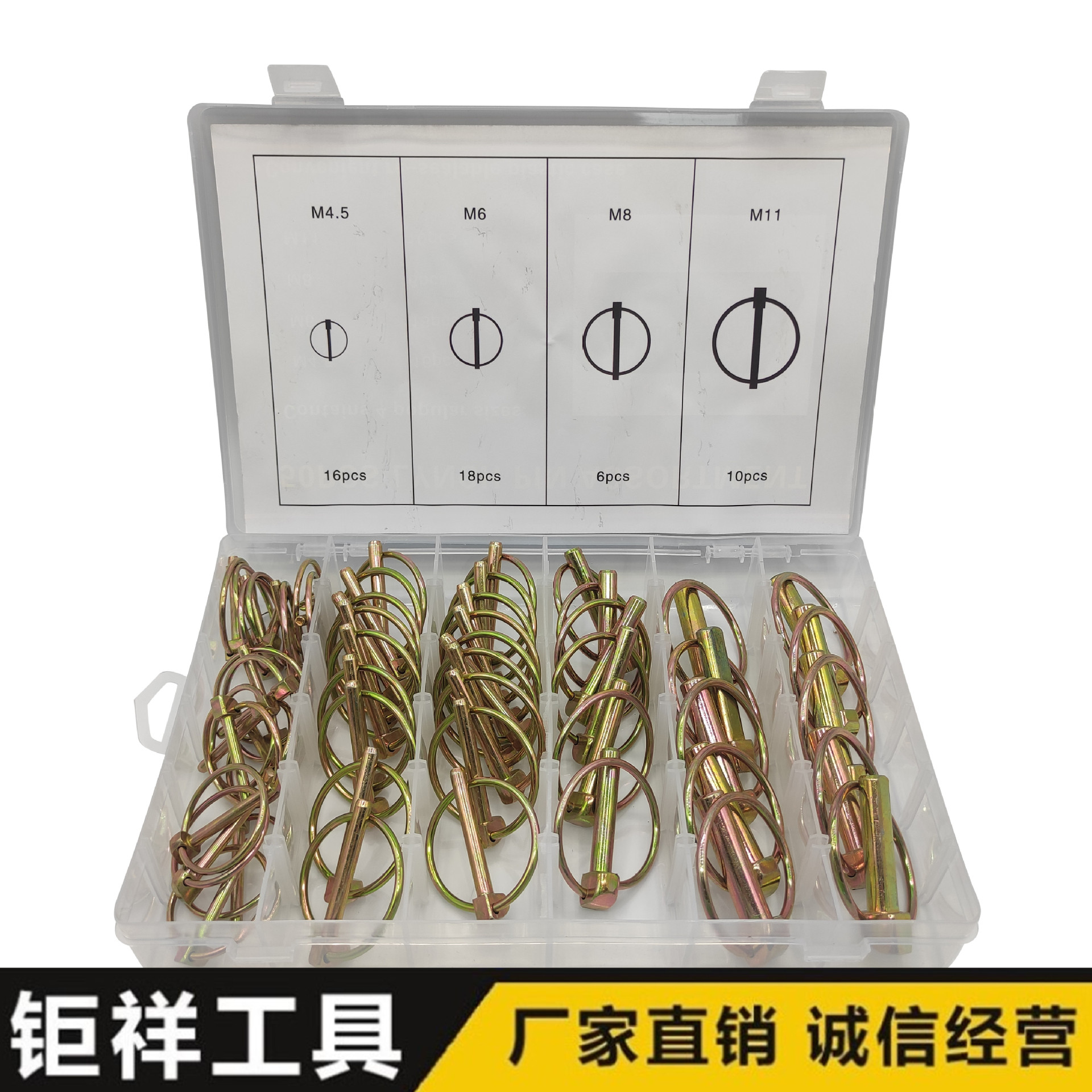 50pc环形销安全销弹簧销保险销定位销快锁销插销组套盒装弹簧插销