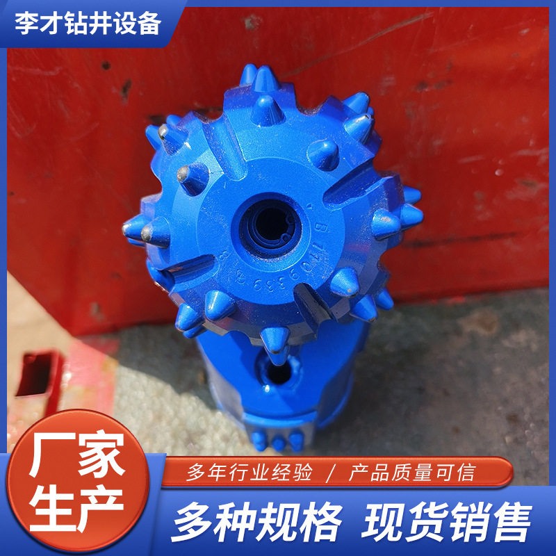 单牙轮钻头好独轮钢齿掌片金刚石钻井设备金刚石增强