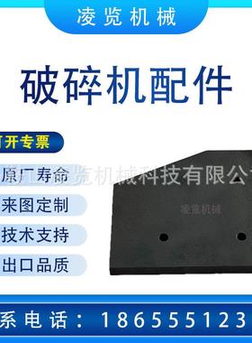 适用于 山特维克 sandvik 矿山机械配件 圆锥破碎机 K3607AS.05-1