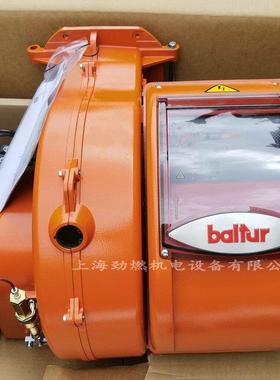 TBL85P 意大利百得Baltur燃烧机 双段火燃油燃烧器 柴油机 轻油机