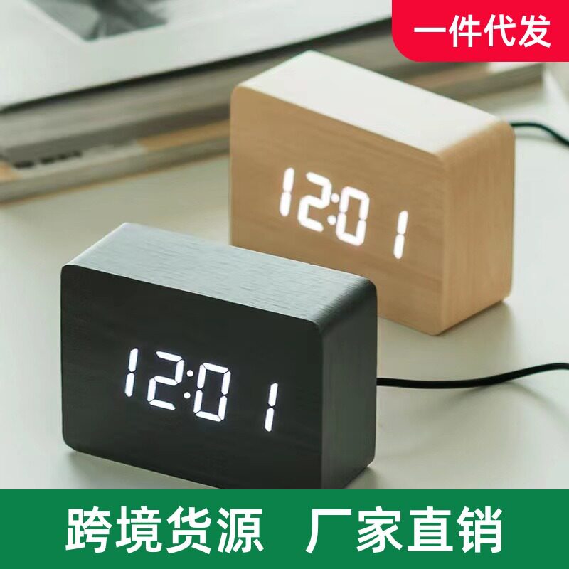 热卖智能声控木头钟LED贪睡家居闹钟 温度迷你数字电子钟儿童钟表