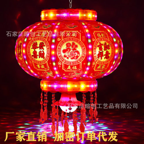 LED七彩旋转走马灯笼爆闪转灯新年大红灯笼厂家蜡烛批发LED爆闪