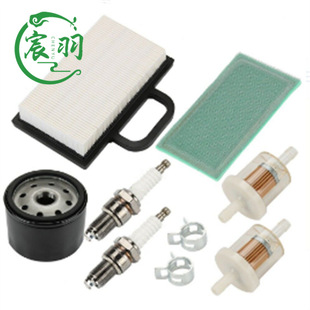 273638 油滤Briggs 691035 空滤器 Stratton 696854 百力通698754