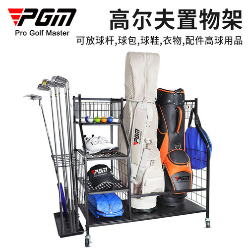 PGM高尔夫球杆置物架球包架多功能收纳架家庭工作室铁架带轮