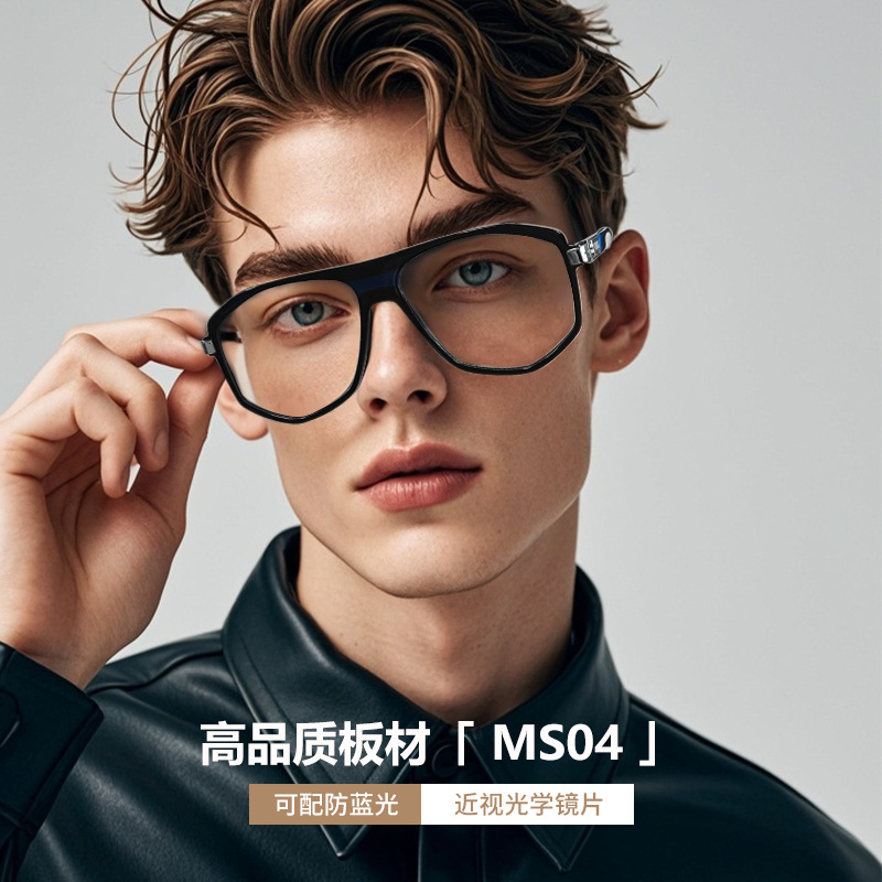 新款多边形大框双梁飞行员眼镜男可配有度数近视防蓝光痞帅眼镜女