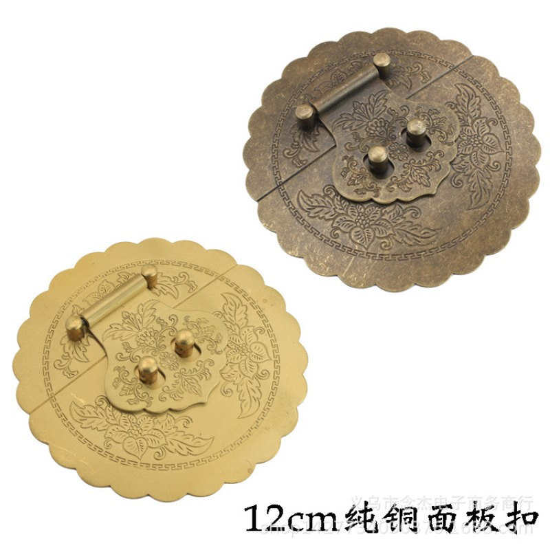 12CM波浪边 仿古箱锁扣 五金纯铜配件 明清家具樟木箱子DIY复古锁