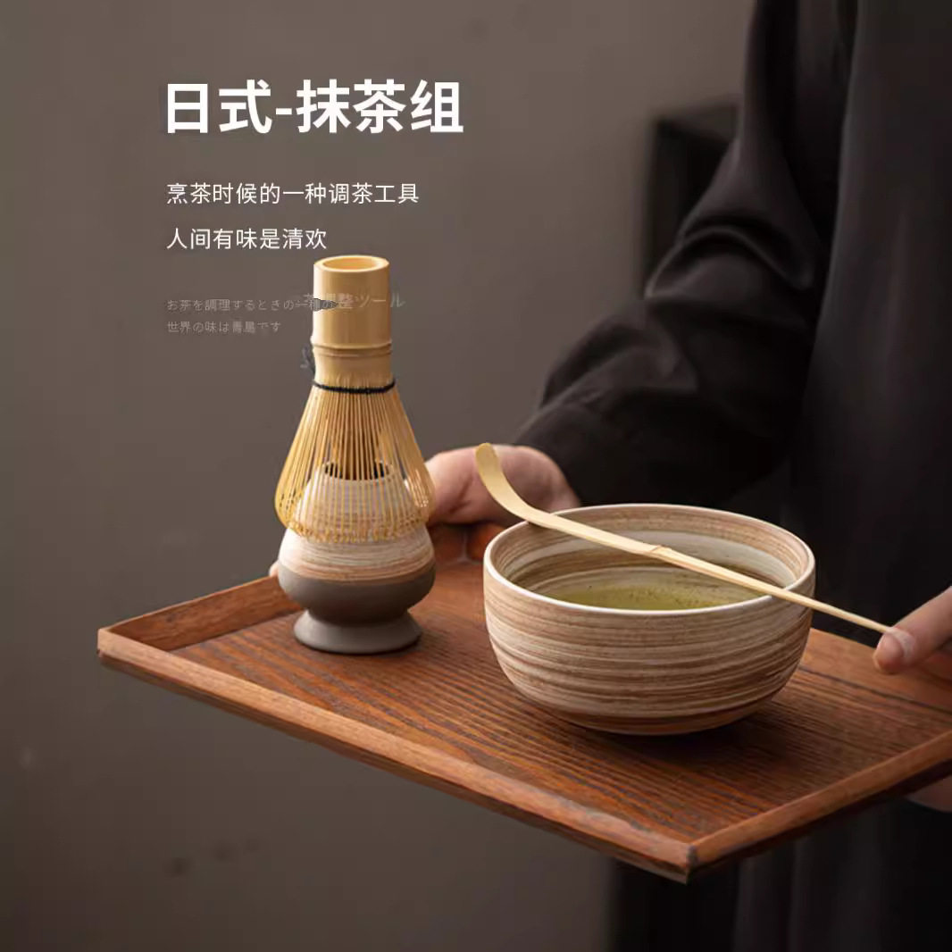 日式抹茶茶道工具百本立茶筅立抹茶碗家用整套宋代点茶器茶筅套装