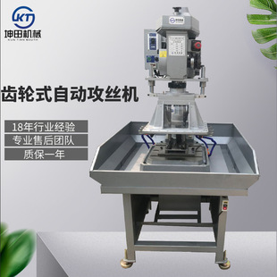 牙距齿轮式 坤田机械 6516 4508 多轴自动攻丝机厂家 经济型KTS