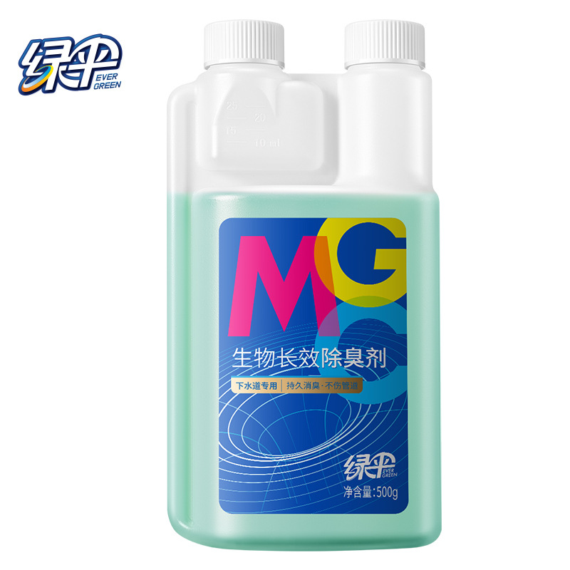 绿伞生物除臭剂厂家直销 厕所卫生间厨房下水道管道除臭剂批发