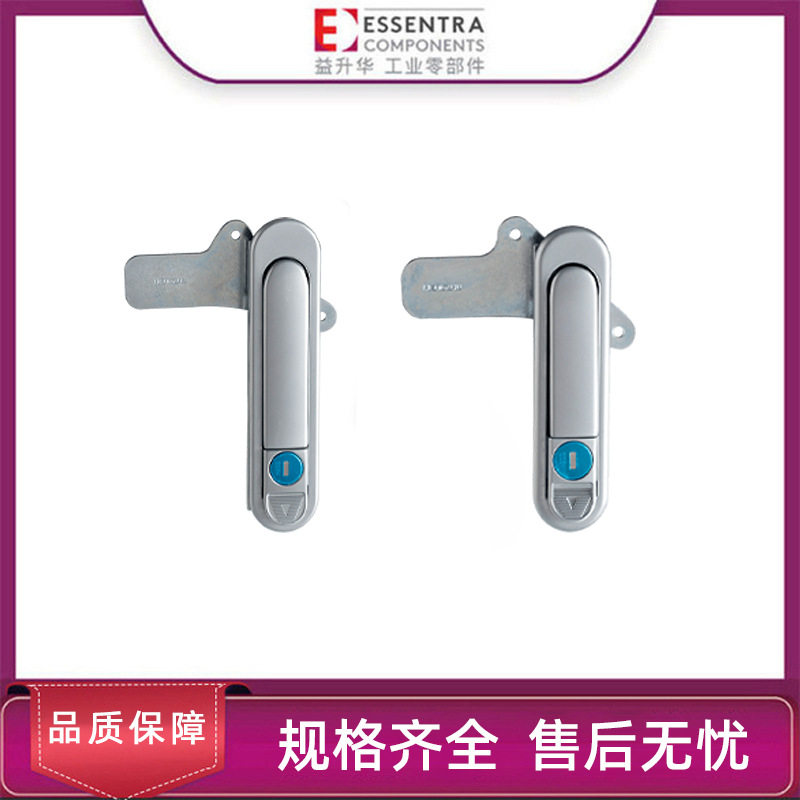 ESSENTRA益升华通信柜 配电柜门锁工业锁SR 5537滑动旋转式平面锁