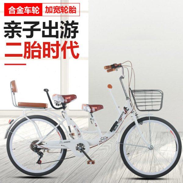 22寸24寸带围栏变速亲子母子自行车母婴带小孩单车妈妈男女式双人