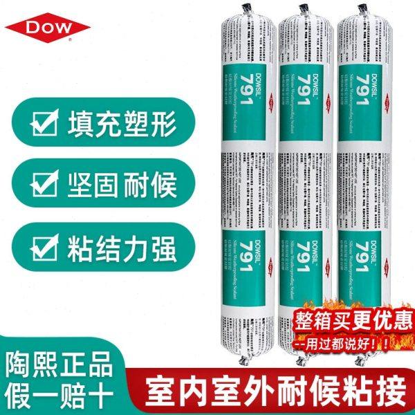 陶熙道康宁791玻璃胶建筑幕墙胶中性耐候结构胶室内外门窗密封胶,工业油品/胶粘/化学/实验室用品,工业结构胶,淘宝优惠券,粉丝福利购,淘宝优惠卷