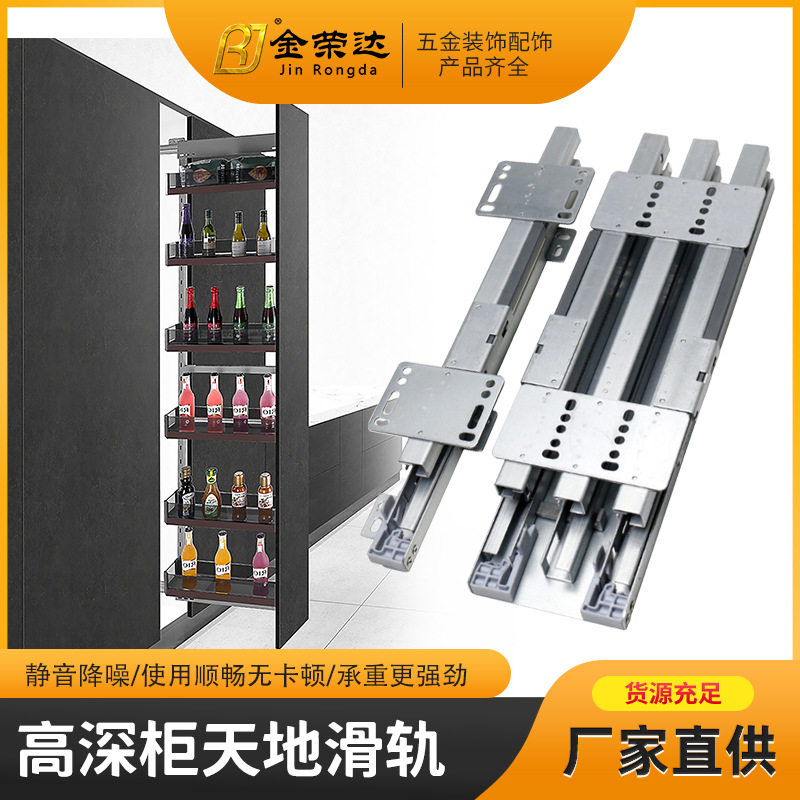 天地滑轨上下重型高深柜导轨静音缓冲阻尼衣柜橱柜推拉式轨道加厚