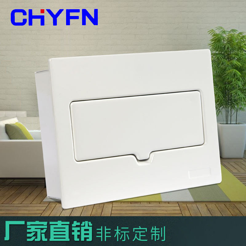 EA9型强电箱 小型PZ30型照明箱 室内控制箱 16回路配电箱
