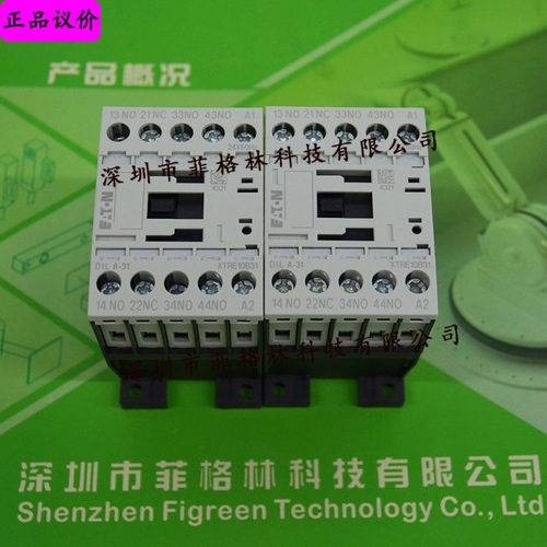【实物拍照】DILA-31(24V50Hz)伊顿ETN/穆勒MOELLER  交流接触器