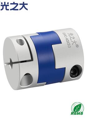 JOV工H厂光大传动制造十字滑块夹紧联之轴轴器GC滚珠丝杆连器