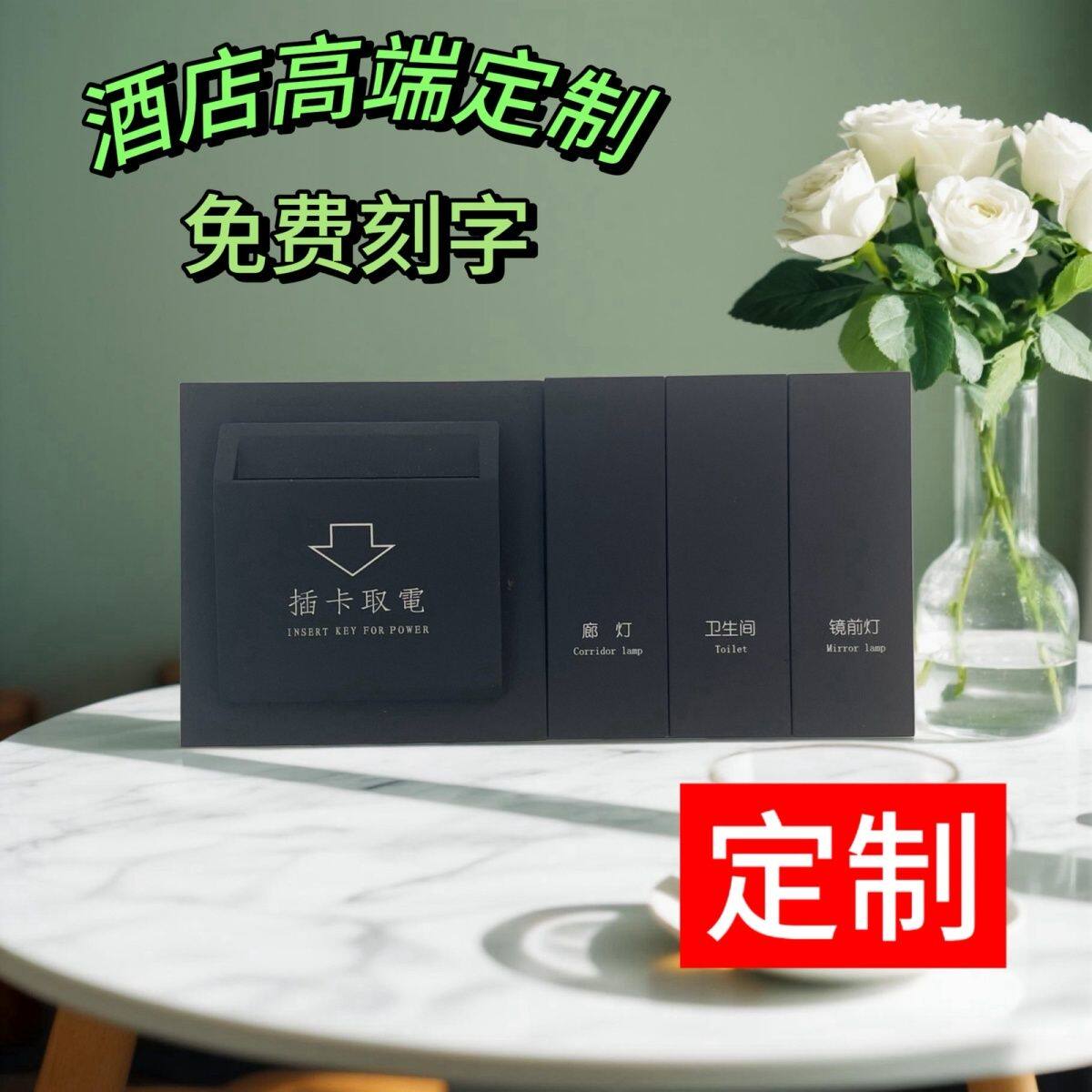 酒店开关插座面板连体宾馆床头柜客房联体组合开关插座86型嵌入式